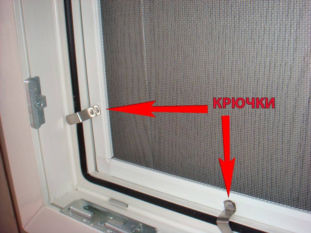 Способы установки москитных сеток на окна и двери пвх - строительный портал
