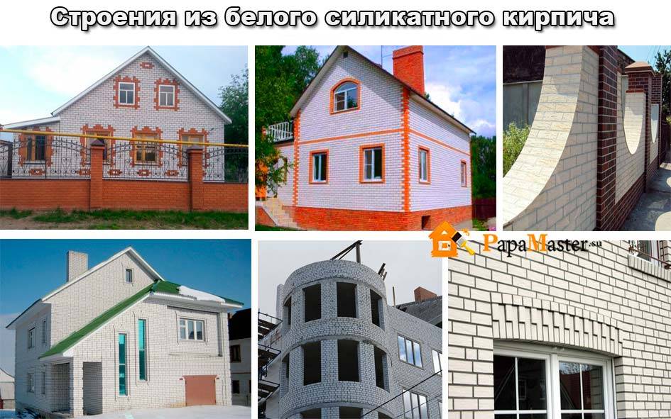 Строительство дома из силикатного кирпича и его применение в других целях: отзывы, свойства материала