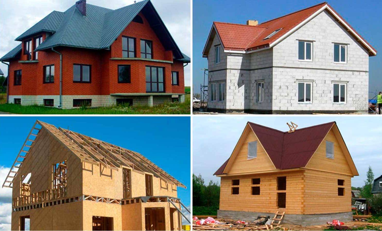 Как построить самый дешевый дом!