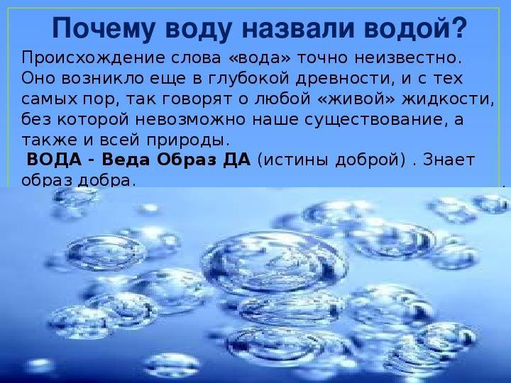 Шокирующая правда о воде и соли скачать epub, fb2, pdf книгу брэгга поля чаппиуса, читать онлайн