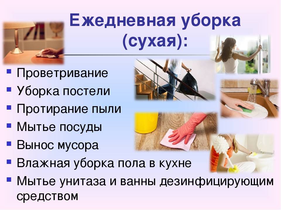 Полезные советы для дома от опытных домохозяек :: syl.ru