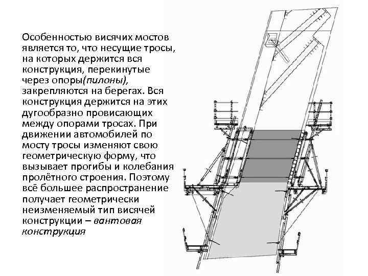 Что такое ригель железобетонный (бетонный, жб, жби): размеры, технические характеристики, назначение