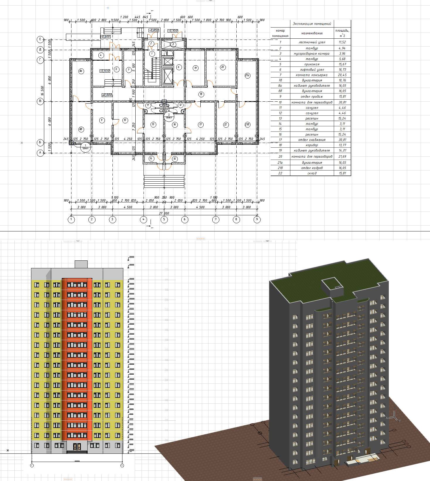 Планировка многоэтажного многоквартирного жилого дома