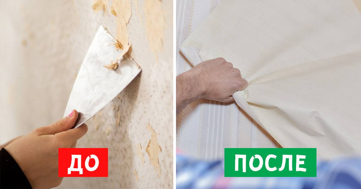 Как быстро и легко снять старые обои со стен: как правильно снимать покрытие в домашних условиях без лишних усилий, инструменты и способы демонтажа