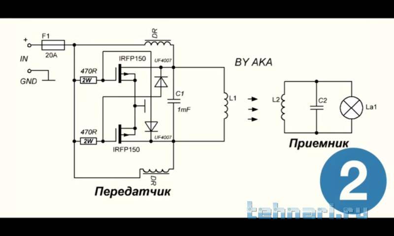 Как работает беспроводная зарядка для телефона: это не магия | ichip.ru