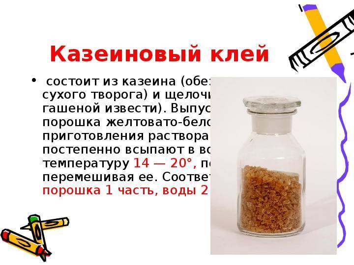 Казеиновый клей: состав, применение, производители. как сделать казеиновый клей своими руками? :: syl.ru
