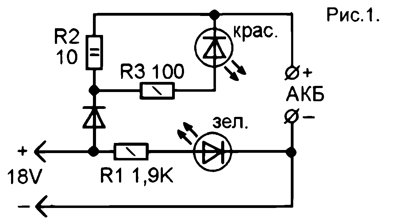 Схема зарядного устройства для шуруповерта 12вольт. электрическая схема зарядного устройства шуруповерта
