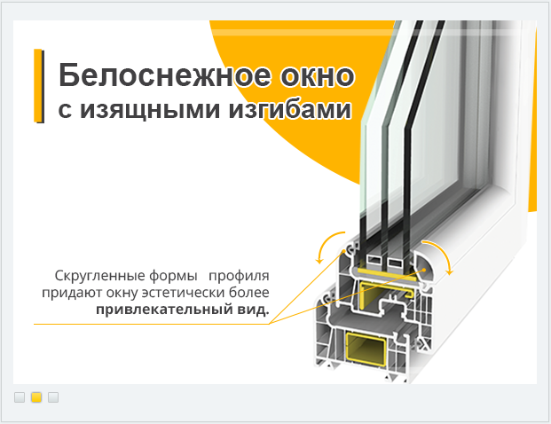 Компания сателс - 20 лет опыта производства и монтажа окон - realto.ru