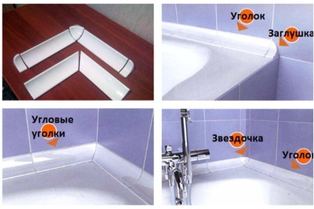 Керамический бордюр для ванны. как и чем приклеить керамический бордюр на ванну? :: syl.ru