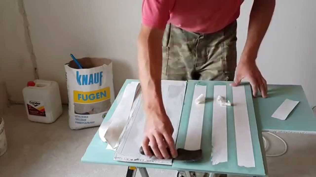 Как правильно клеить серпянку на гипсокартон и стыке +видео