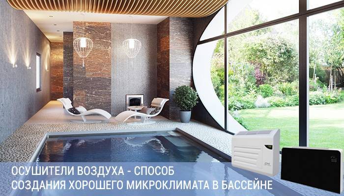 Правильный воздух, или как создать здоровый микроклимат - домострой - info.sibnet.ru