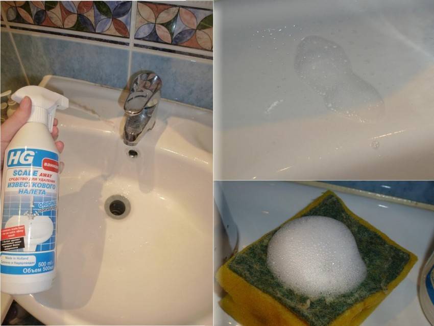Какие использовать эффективные средства для чистки ванны