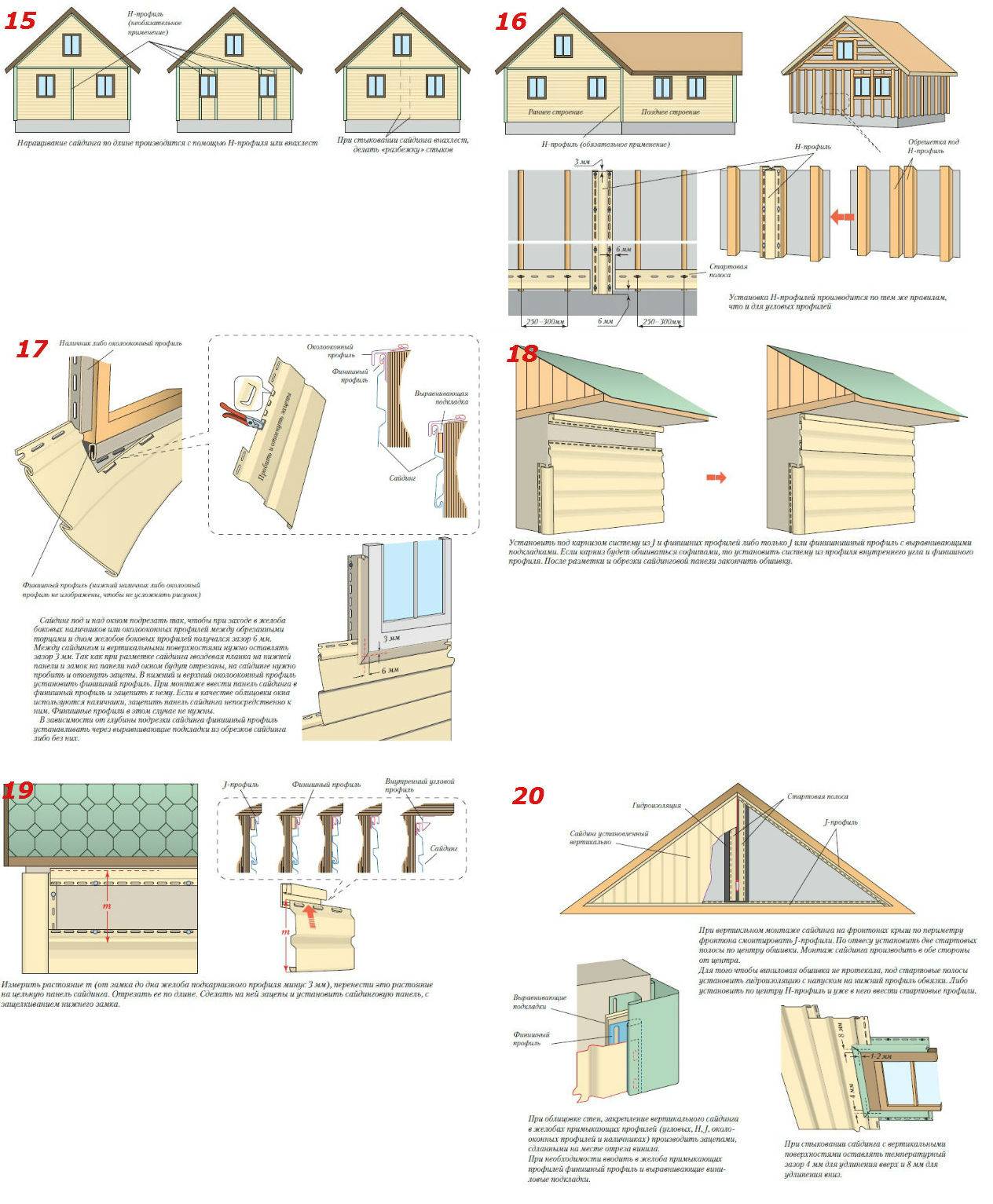 10 советов по правильной установке винилового сайдинга - все о строительстве, инструментах и товарах для дома