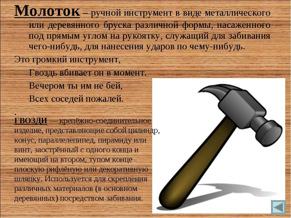 Инструмент заменяющий лопату: виды и конструктивные особенности - принцип работы