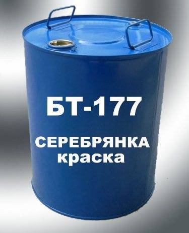 Бт-177 краска