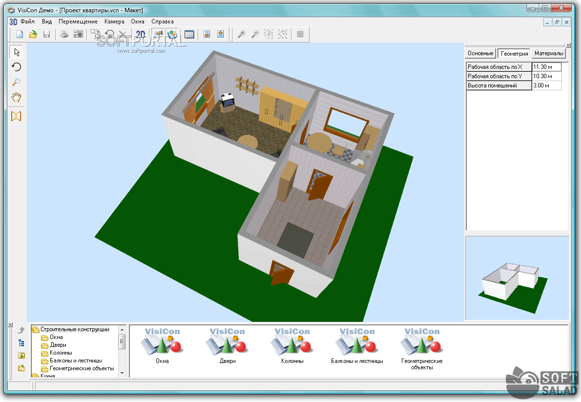Приложения для проектирования дома: обзор популярного софта