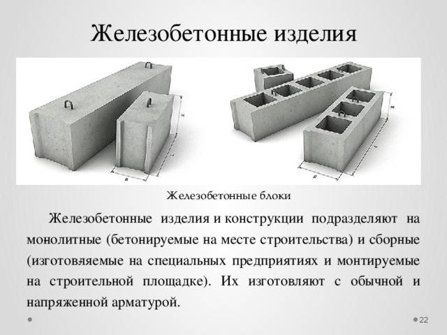 Dom.ria – сборно-монолитное строительство многоэтажных домов