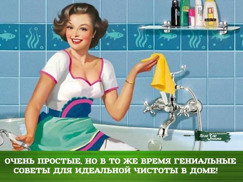 Порядок в доме - порядок в голове. особенности, правила и рекомендации - psychbook.ru