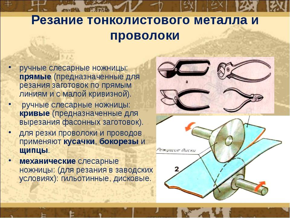 Ручные гидравлические ножницы: характеристики модели, устройство