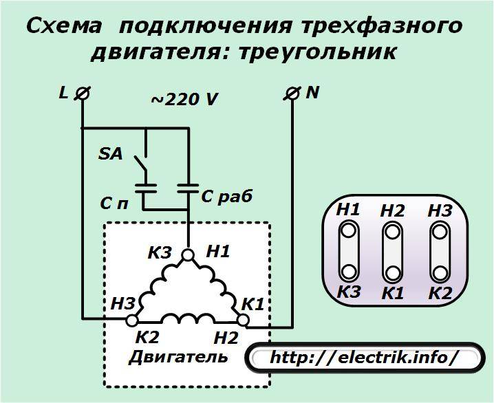 Как подключить электродвигатель в схему звезда-треугольник – самэлектрик.ру